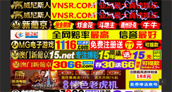 Desktop Screenshot of m4j2.com